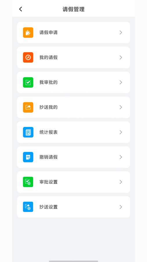 ������У��ʦ��v501 ���°�