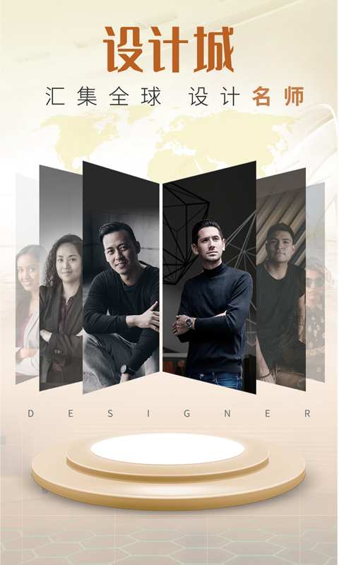 ͬ���������°�v1.2.5 ��׿��