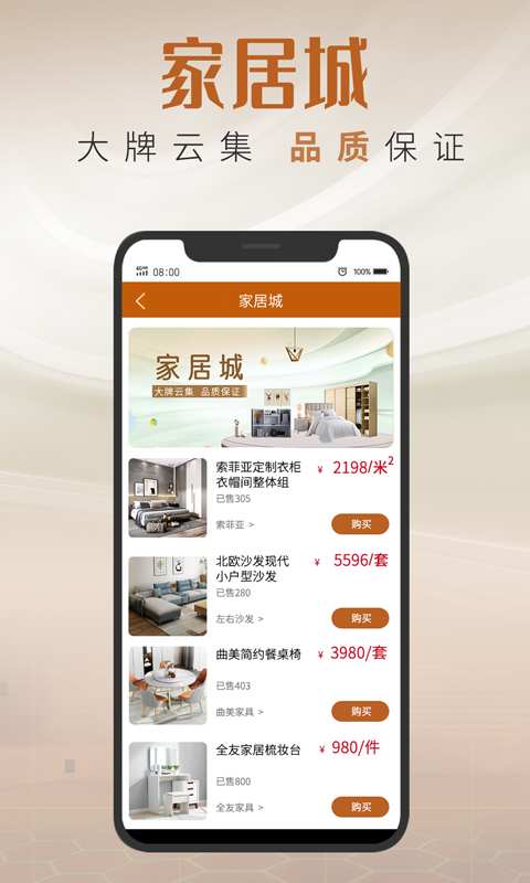 ͬ���������°�v1.2.5 ��׿��