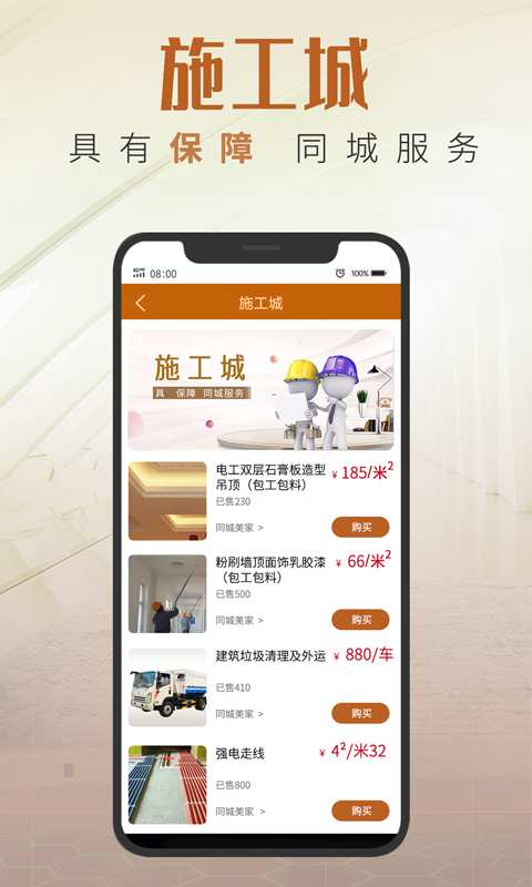 ͬ���������°�v1.2.5 ��׿��