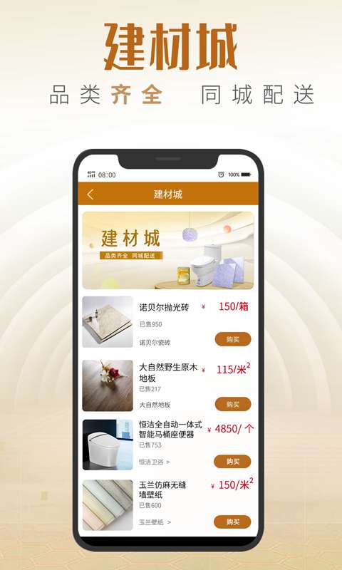 ͬ���������°�v1.2.5 ��׿��