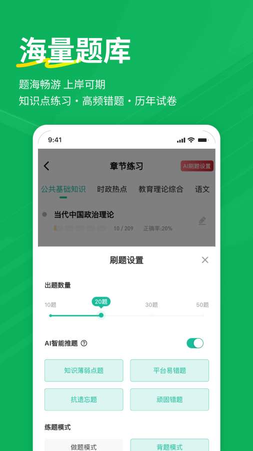 �ظڽ�ʦ���⹷v3.2.0.0 ��׿��