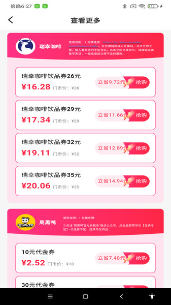 ������ͳ�ֵapp����v1.0.0 ��׿��