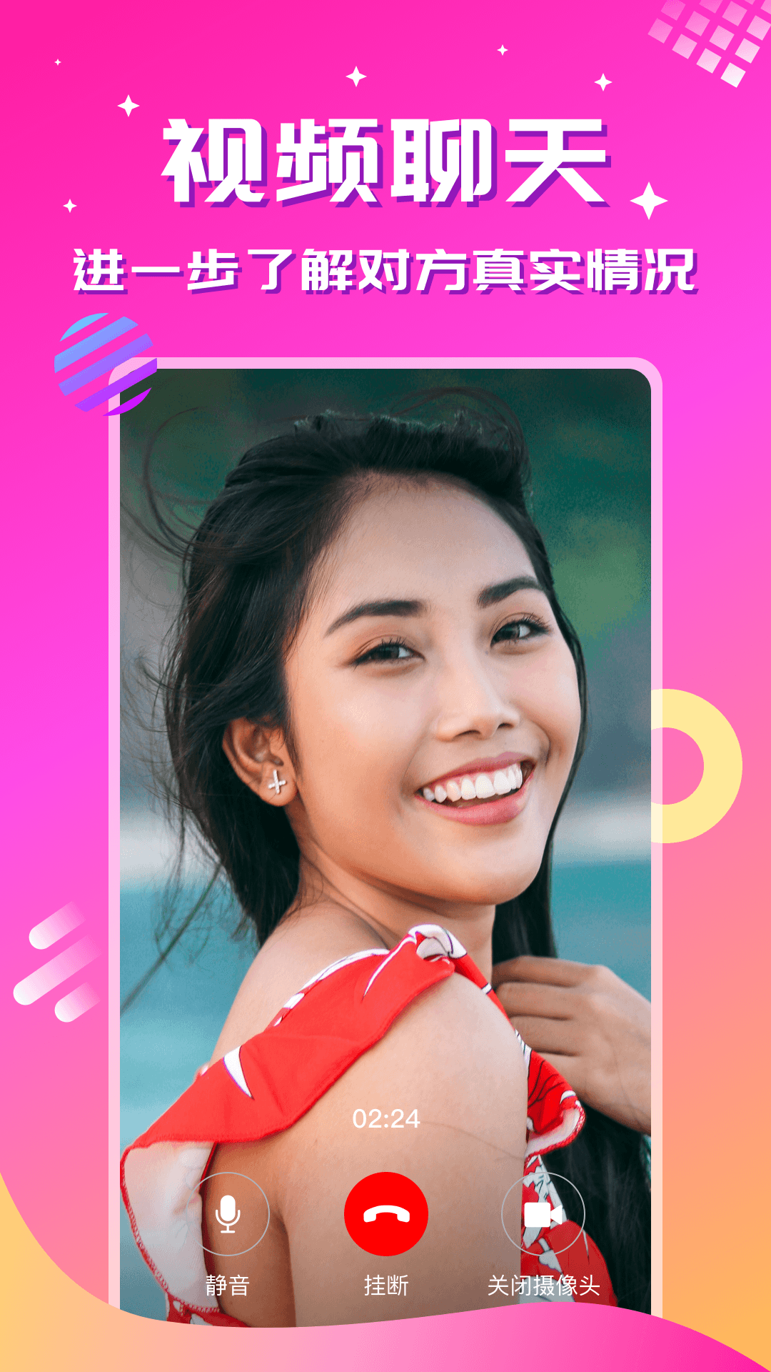 �������콻������v2.3.7 �ٷ���