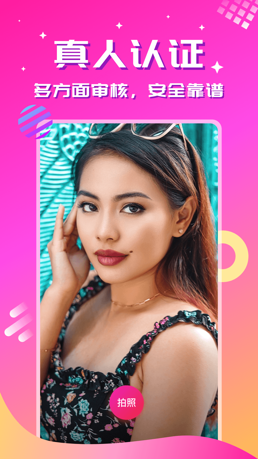 �������콻������v2.3.7 �ٷ���