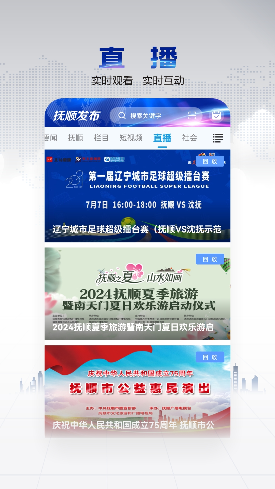 ��˳����app���°�����v3.8.15 ��׿��