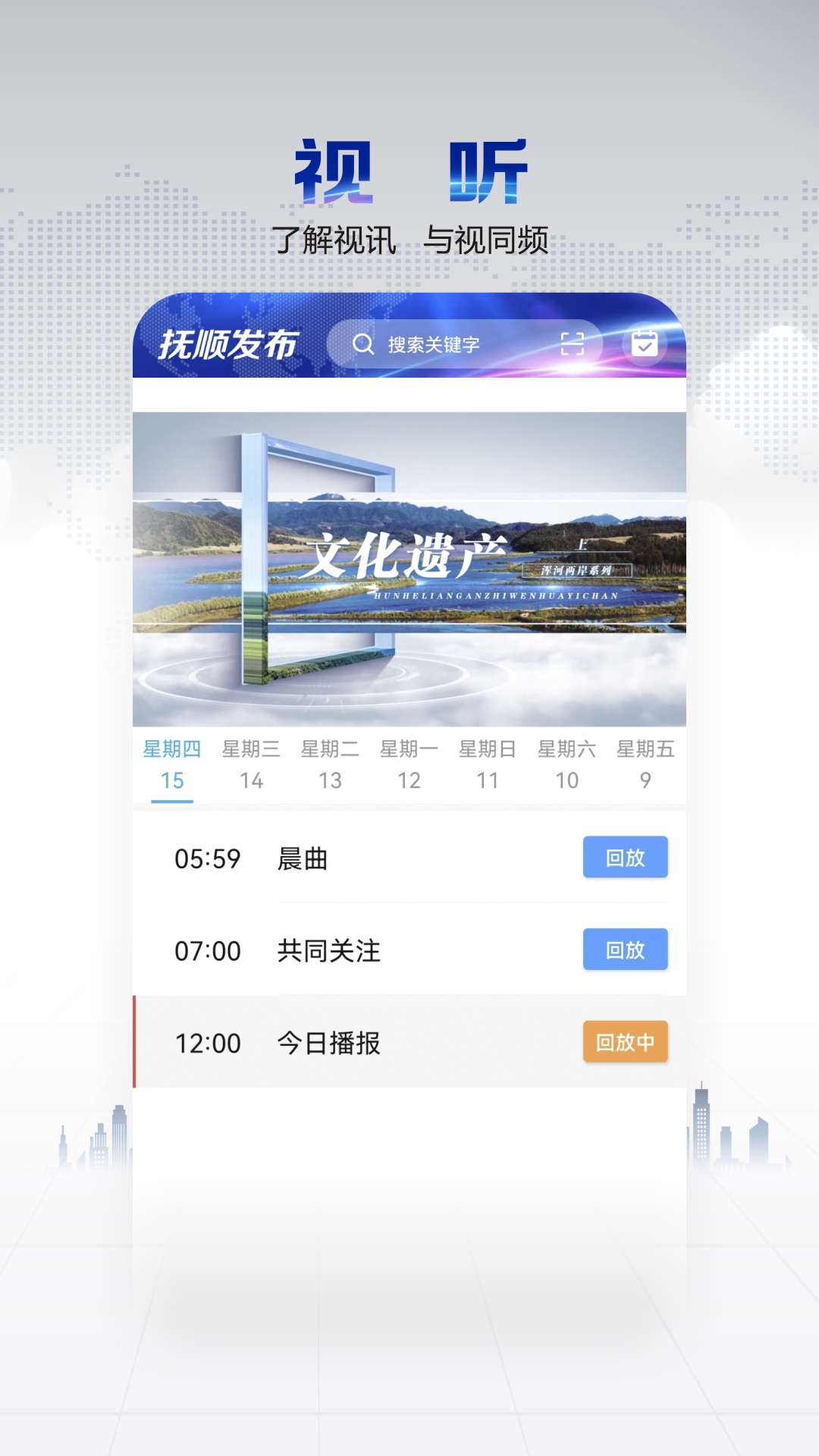 ��˳����app���°�����v3.8.15 ��׿��