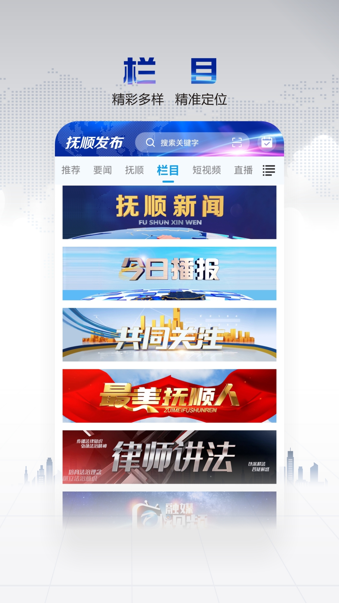 ��˳����app���°�����v3.8.15 ��׿��