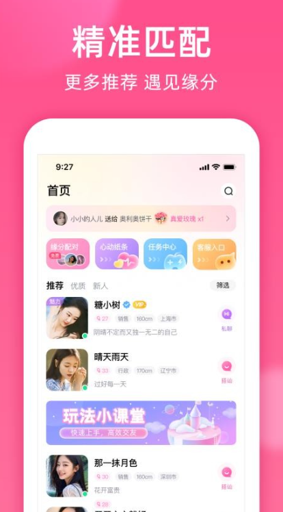 ��������app����v3.1.0 �ٷ�����