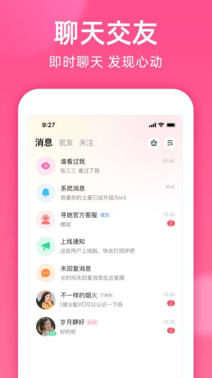 ��������app����v3.1.0 �ٷ�����