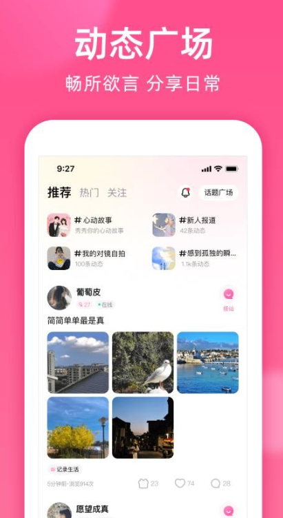 ��������app����v3.1.0 �ٷ�����