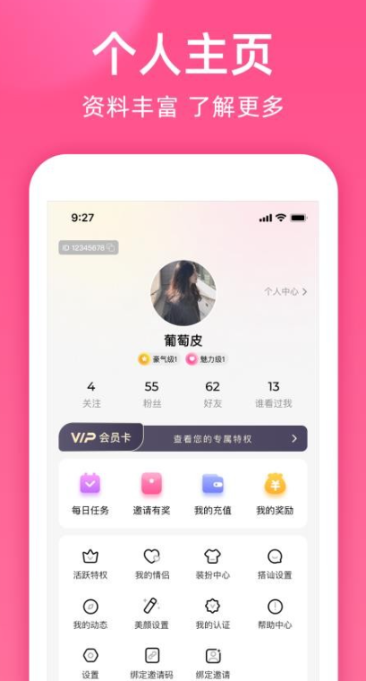 ��������app����v3.1.0 �ٷ�����