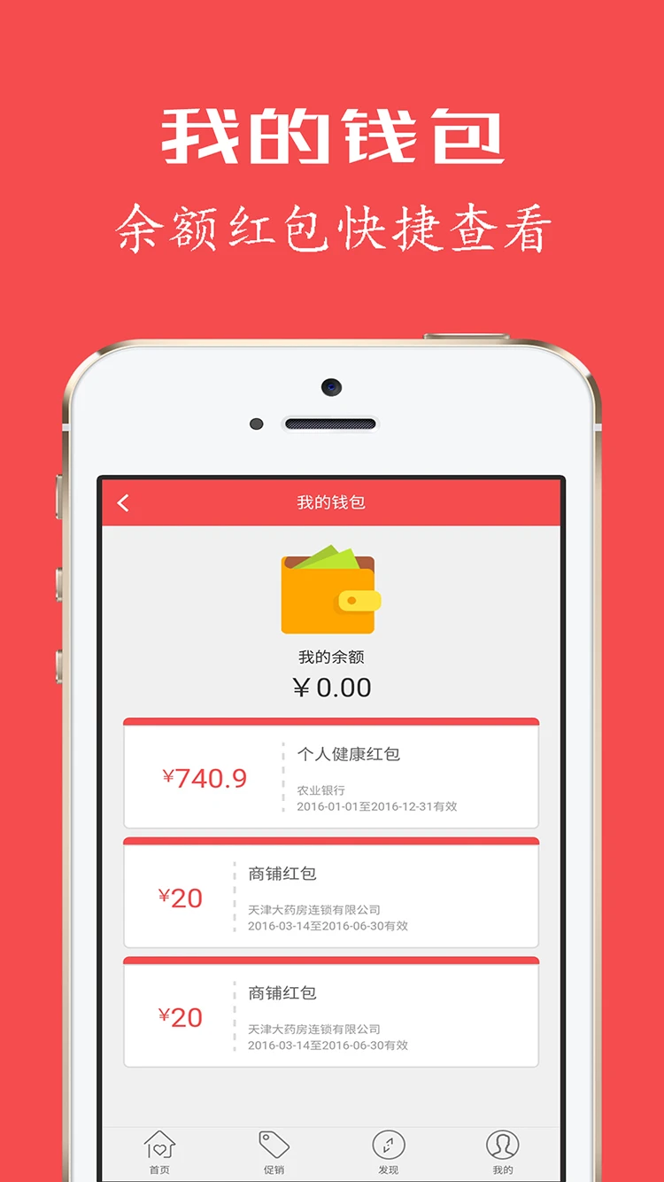 �����ż�app��׿���°�����v4.2.0 ��׿��