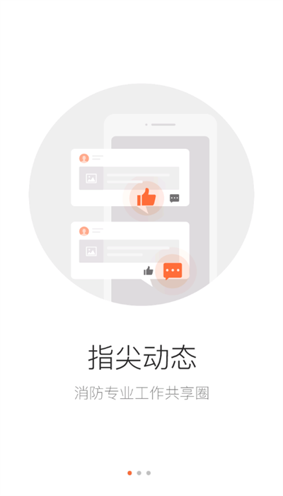 ָ��ս��app���ذ�װ���°�v5.9.19 ��׿��