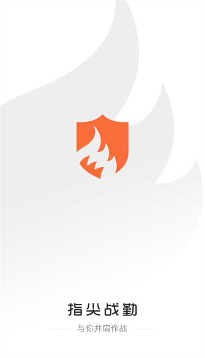 ָ��ս��app���ذ�װ���°�v5.9.19 ��׿��