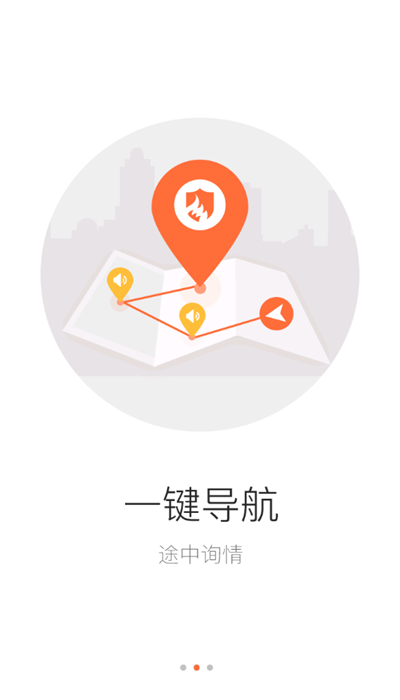 ָ��ս��app���ذ�װ���°�v5.9.19 ��׿��