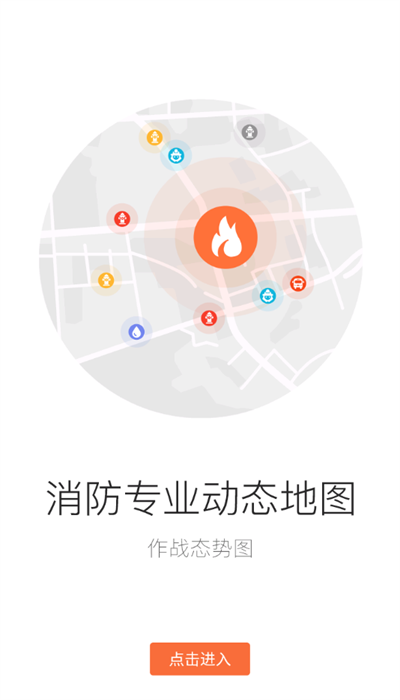 ָ��ս��app���ذ�װ���°�v5.9.19 ��׿��