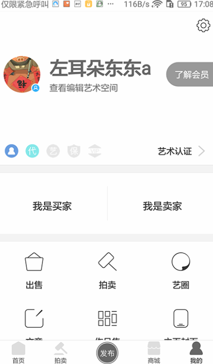 �漣����ƽ̨����v3.28.1 ���°�