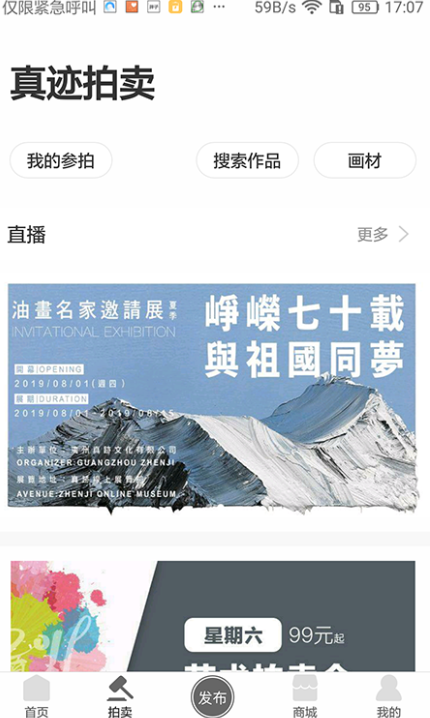 �漣����ƽ̨����v3.28.1 ���°�