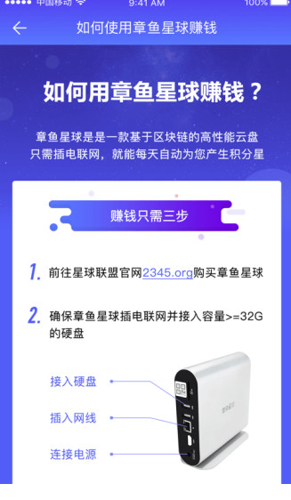 2345��������ǩ�������棨�������̣�v2.7 ���°�