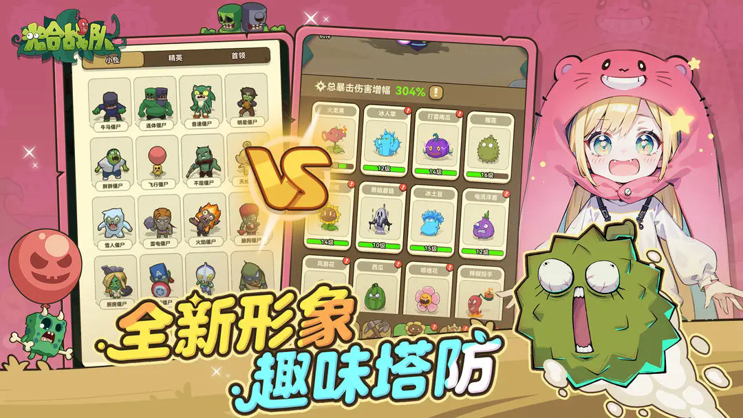 ���ս���������°汾����v1.3.90 ��׿��