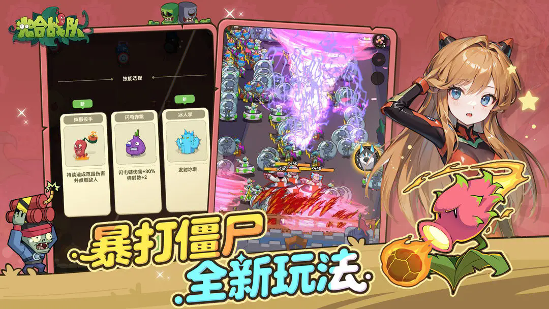 ���ս���������°汾����v1.3.90 ��׿��