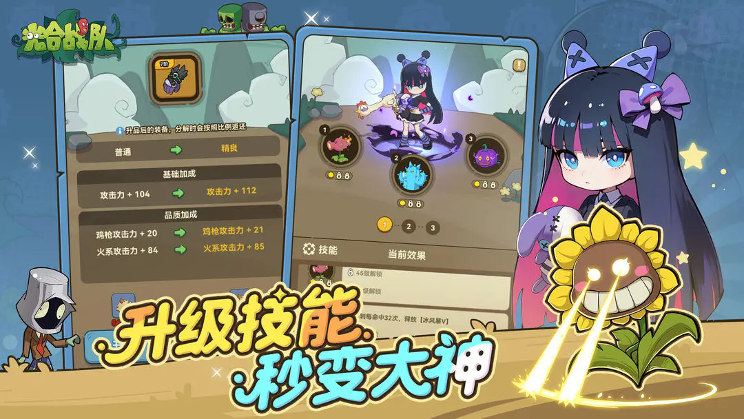 ���ս���������°汾����v1.3.90 ��׿��