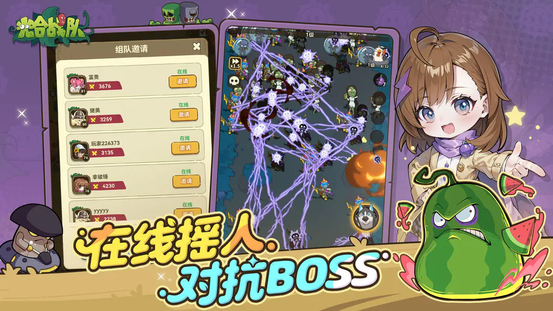 ���ս���������°汾����v1.3.90 ��׿��