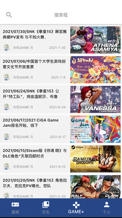 �һ�wiki��ͷ�˹ٷ���׿������v2.1.0 ���°�