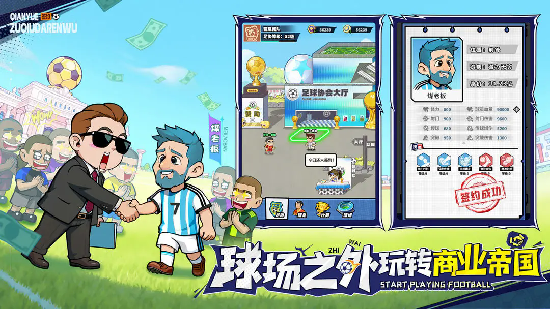 �����������Ϸ����v1.0.3 ��׿��