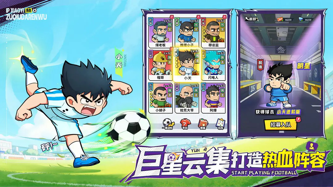 �����������Ϸ����v1.0.3 ��׿��