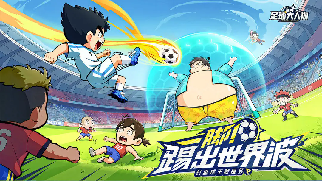 �����������Ϸ����v1.0.3 ��׿��