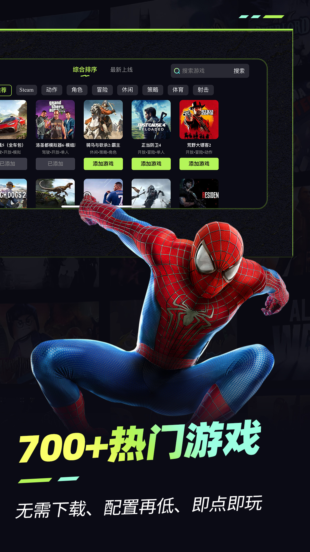 ��������app�ٷ�������v5.4.9 ��׿��