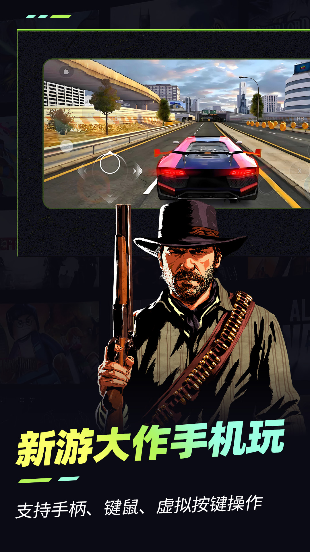 ��������app�ٷ�������v5.4.9 ��׿��