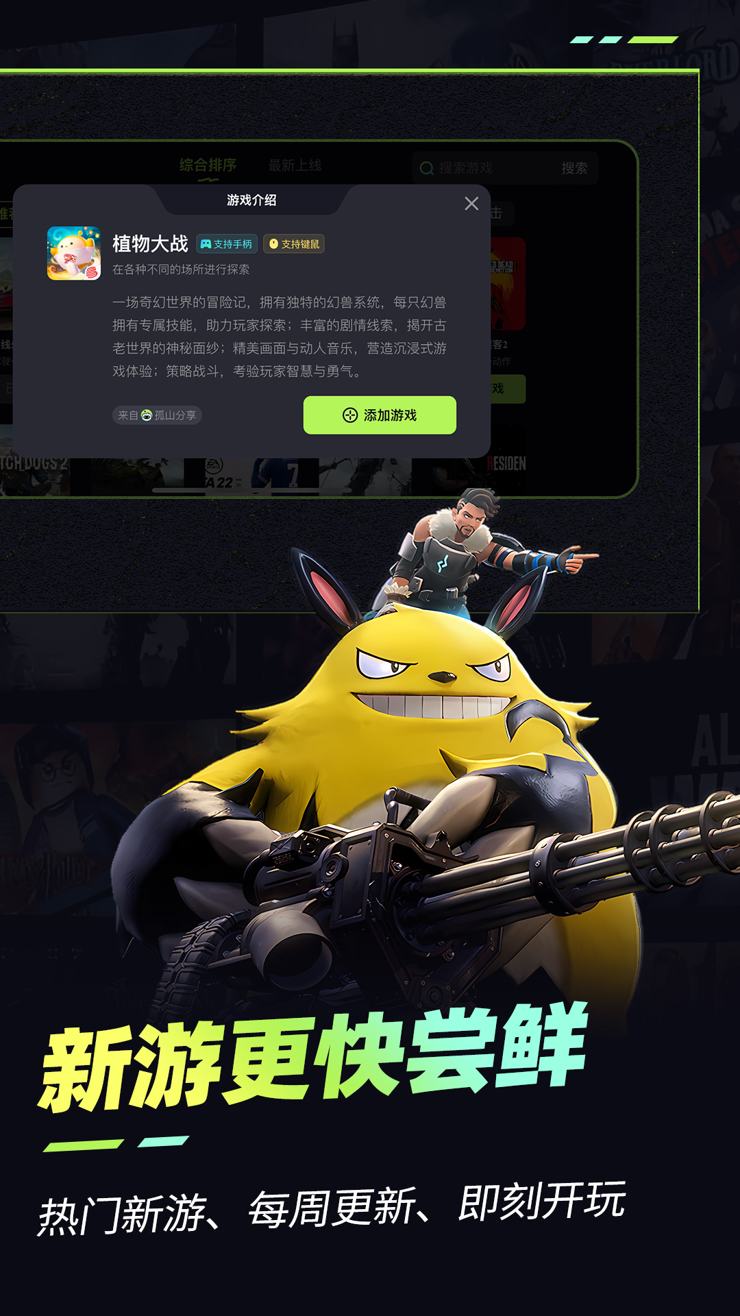 ��������app�ٷ�������v5.4.9 ��׿��