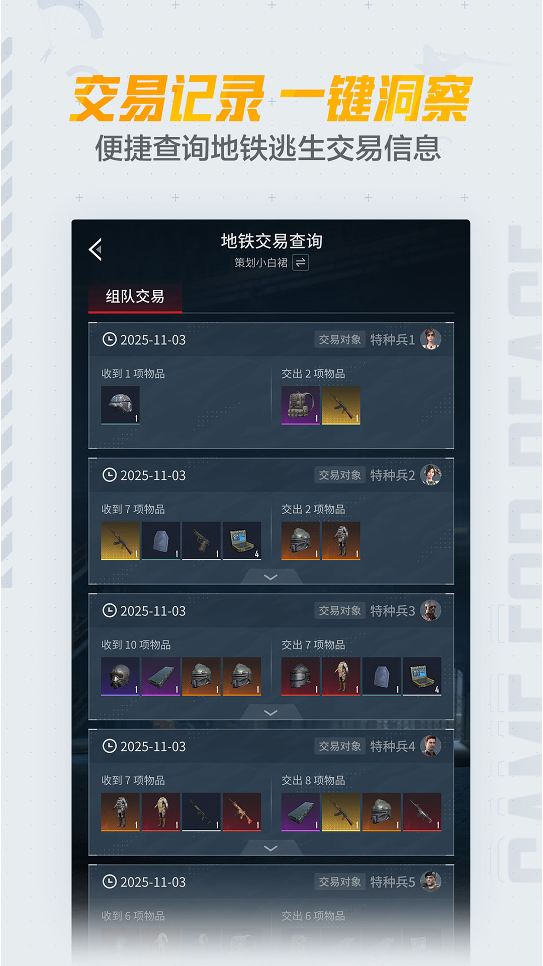 ��ƽӪ��2025���°�v3.34.3.1496 ��Ѱ�