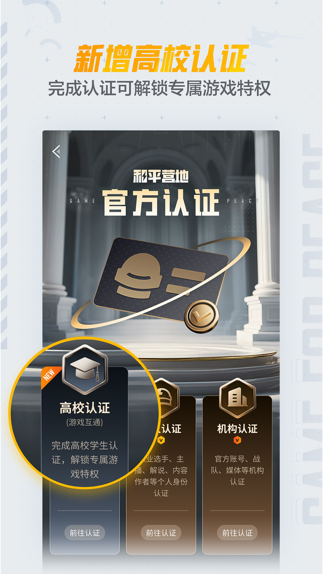 ��ƽӪ��2025���°�v3.34.3.1496 ��Ѱ�