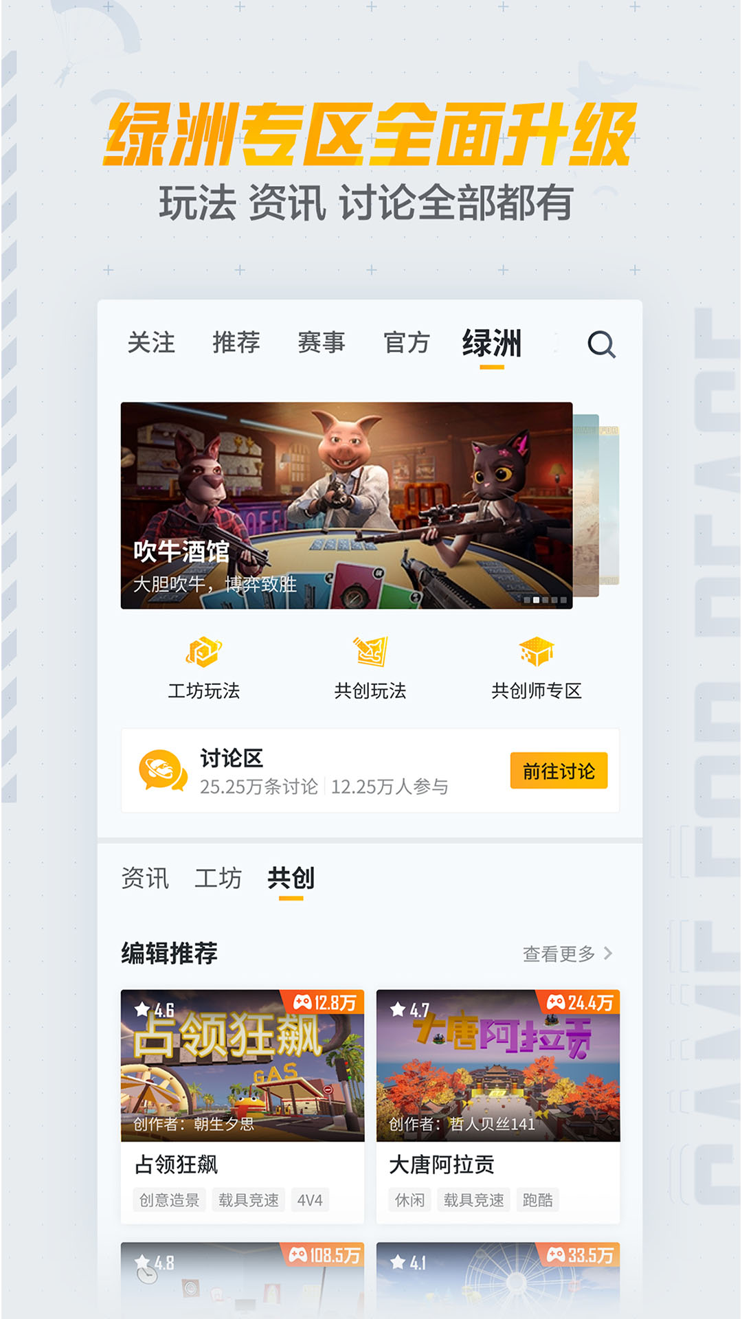 ��ƽӪ��2025���°�v3.34.3.1496 ��Ѱ�