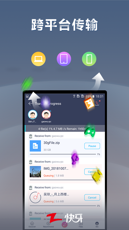 ����Zapya���ٰ�����v6.6 (CN) ���°�