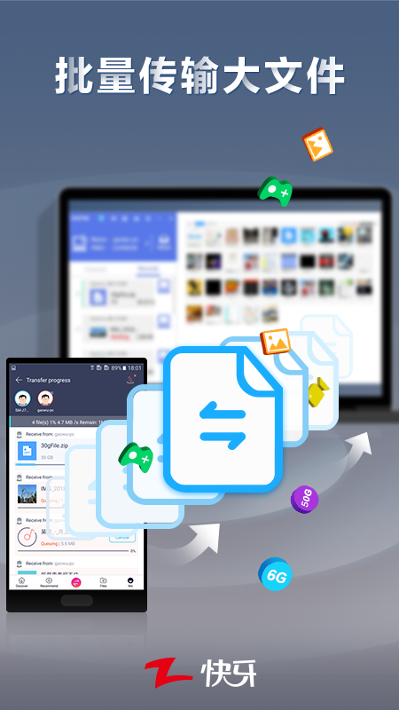 ����Zapya���ٰ�����v6.6 (CN) ���°�