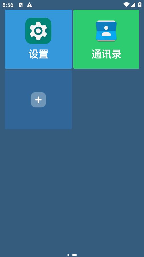 ��������app���°�����v1.10.8 ��׿��