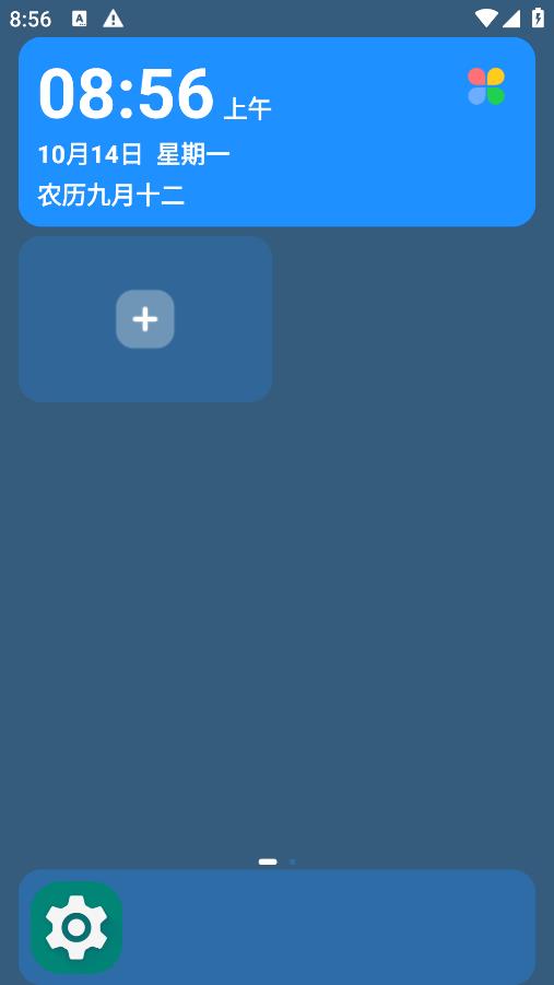 ��������app���°�����v1.10.8 ��׿��