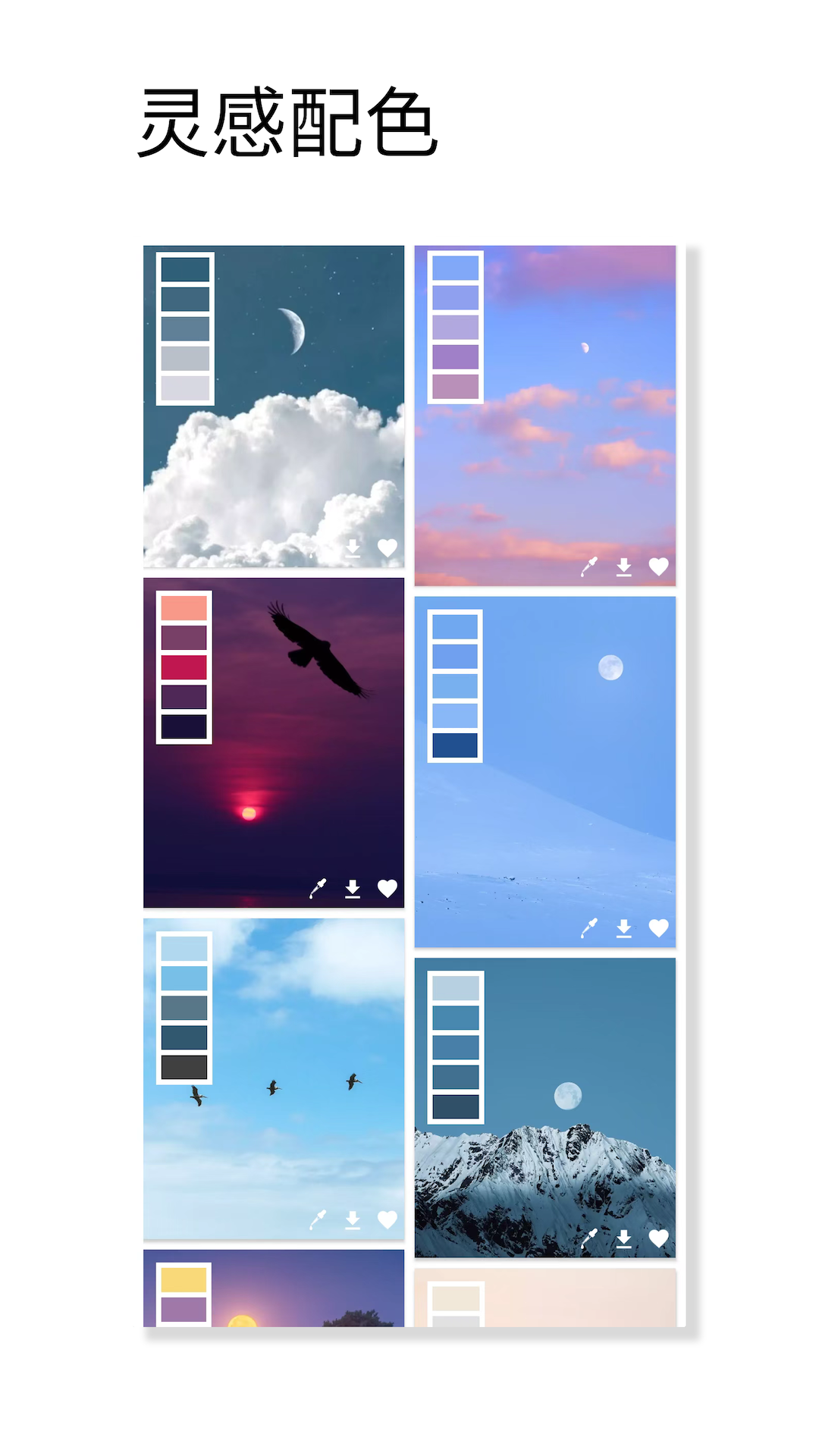 ��ɫ��ɫapp(ԭ��ɫ)v1.057 ��׿��