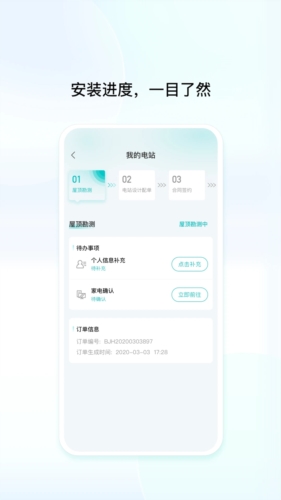 ��ά��app���عٷ���(������)v1.1.1.5 ��׿��