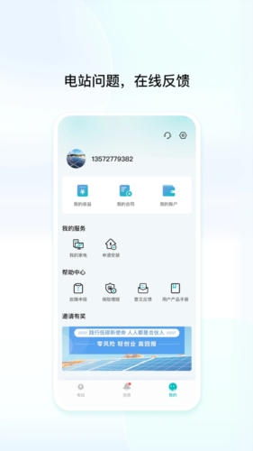 ��ά��app���عٷ���(������)v1.1.1.5 ��׿��