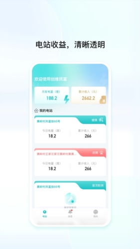 ��ά��app���عٷ���(������)v1.1.1.5 ��׿��