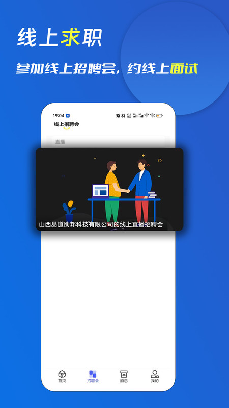 ְͨר�����°�����v1.1.9 ��׿��