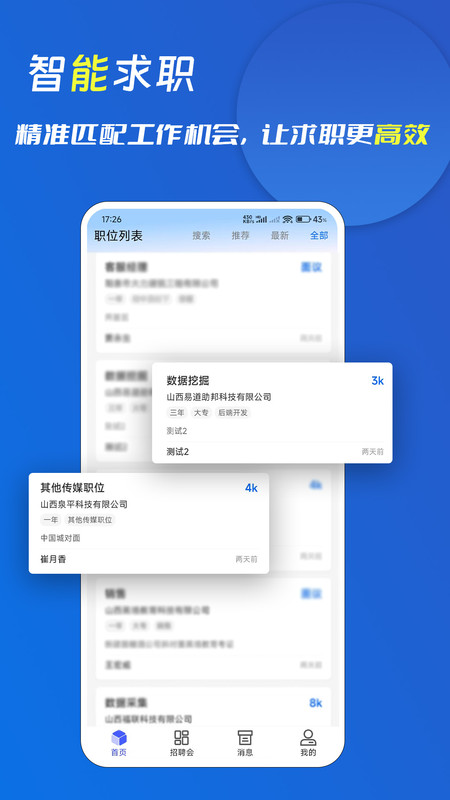 ְͨר�����°�����v1.1.9 ��׿��