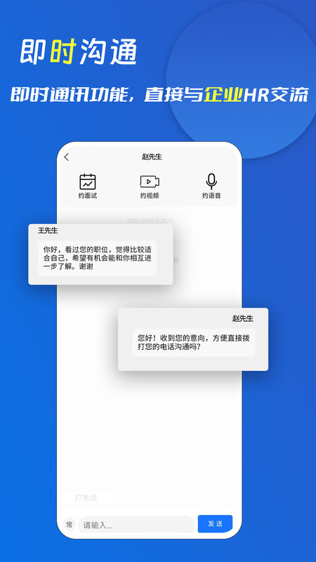 ְͨר�����°�����v1.1.9 ��׿��