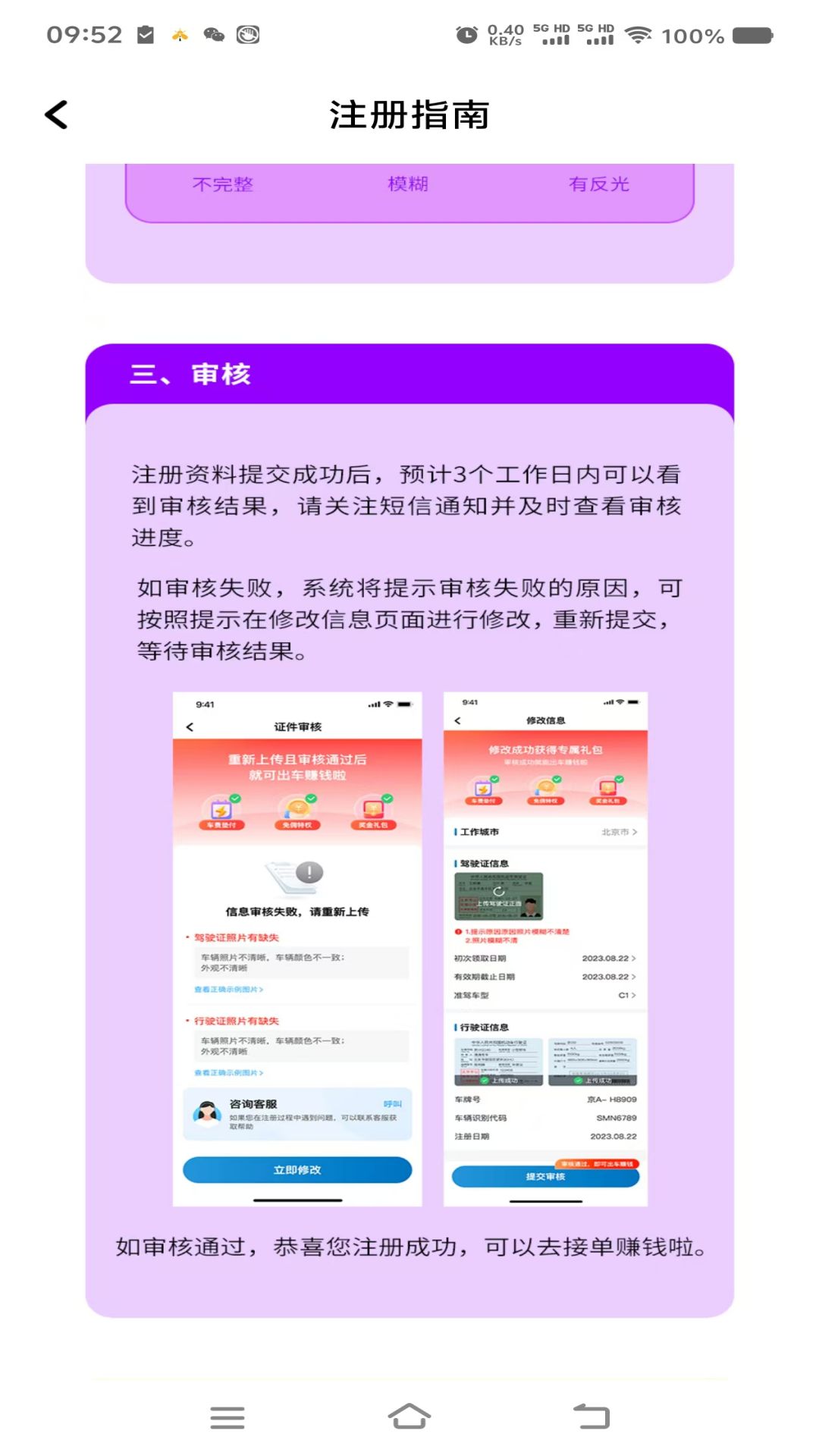 С�г�˾��APP����v1.25.20 ��׿��